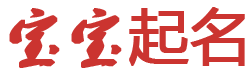 椒江区新闻网起名网